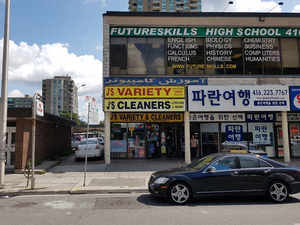 J's Variety & Cleaners